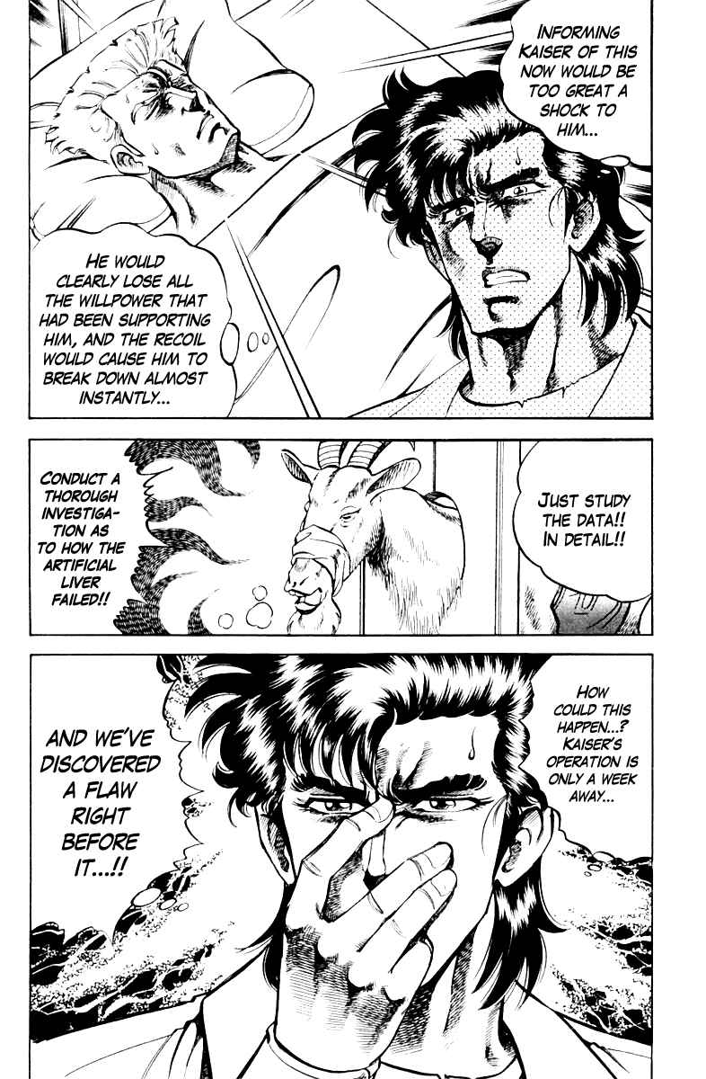Page 20 Chapter 66 Super Doctor K