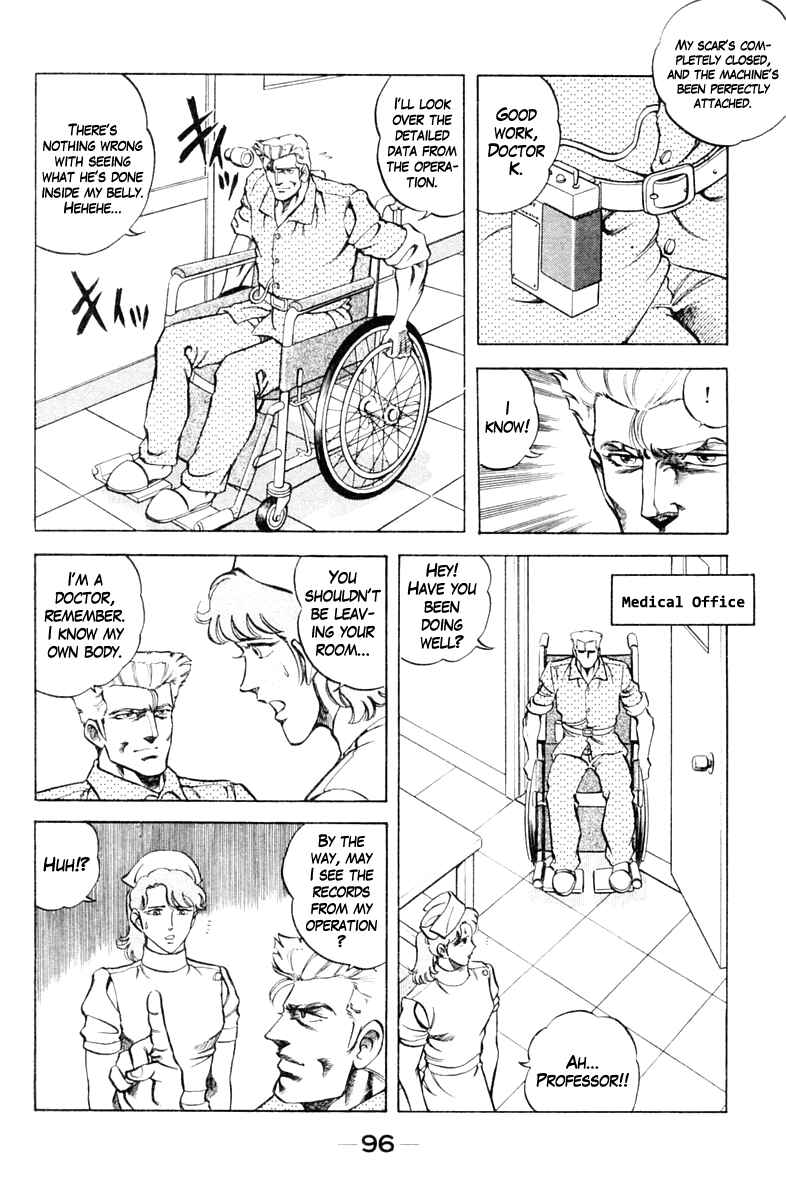 Page 12 Chapter 67 Super Doctor K