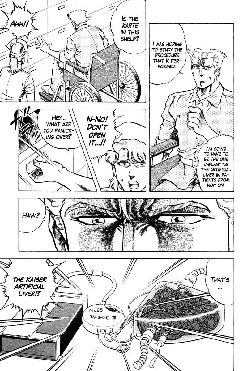 Page 13 Chapter 67 Super Doctor K