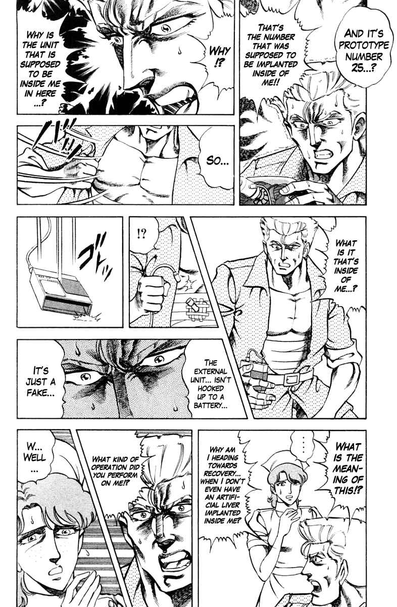 Page 14 Chapter 67 Super Doctor K