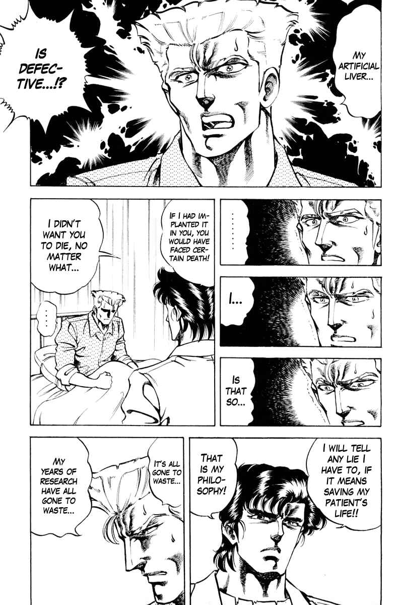 Page 17 Chapter 67 Super Doctor K