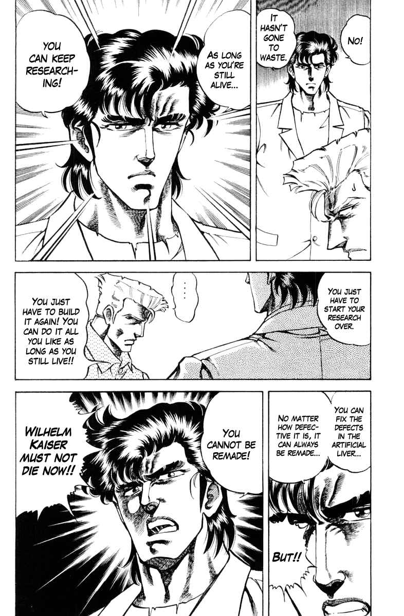 Page 18 Chapter 67 Super Doctor K