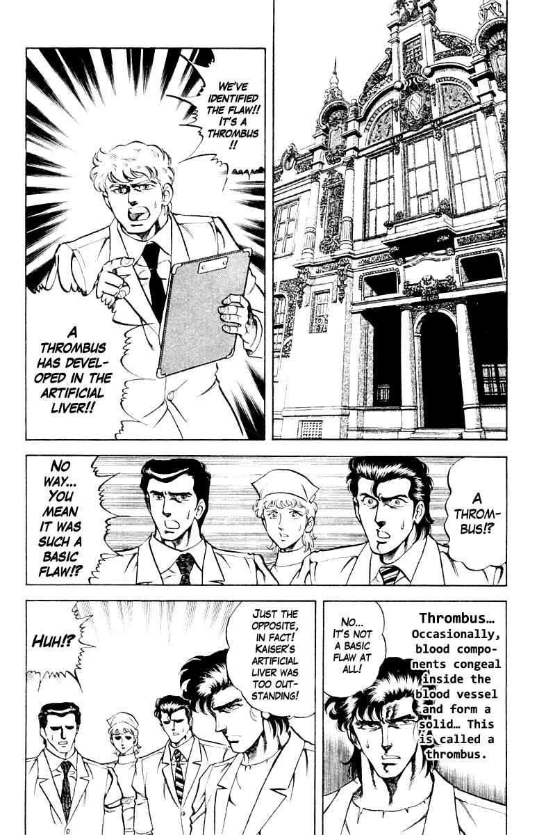 Page 2 Chapter 67 Super Doctor K