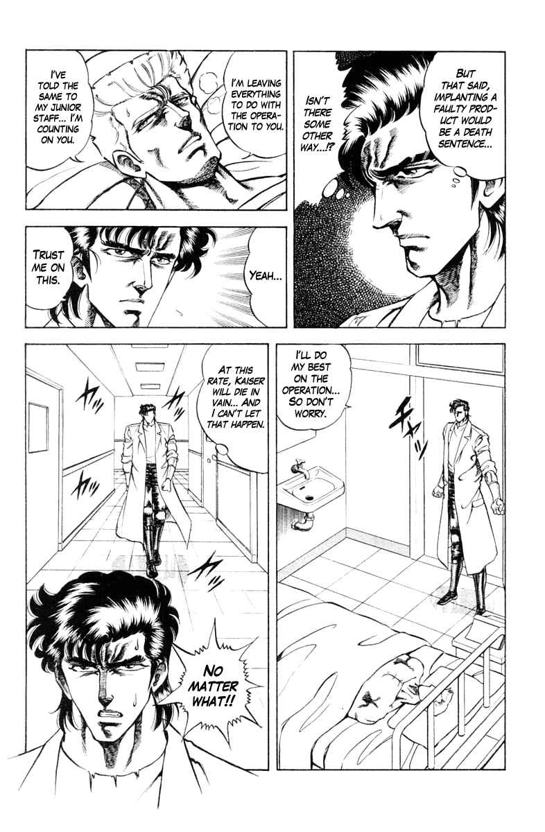Page 6 Chapter 67 Super Doctor K