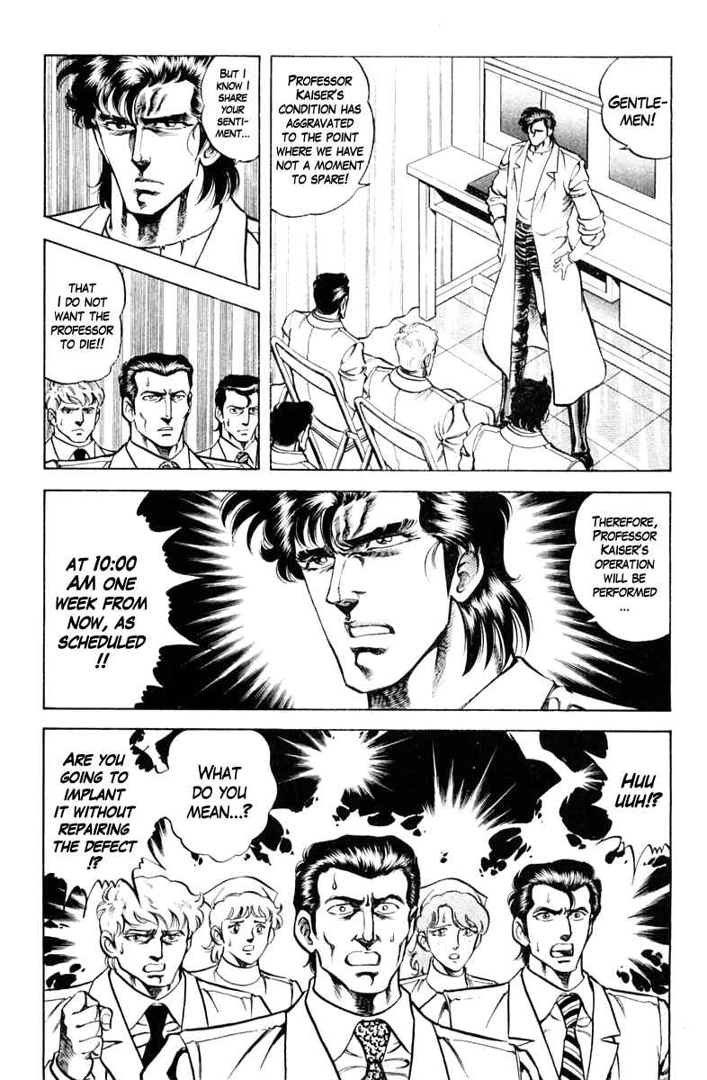 Page 7 Chapter 67 Super Doctor K