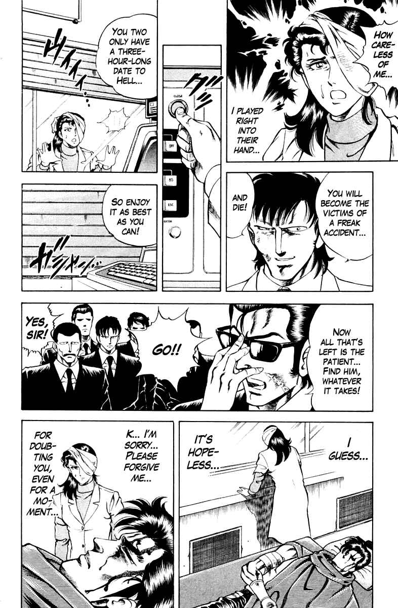 Page 12 Chapter 35 Super Doctor K