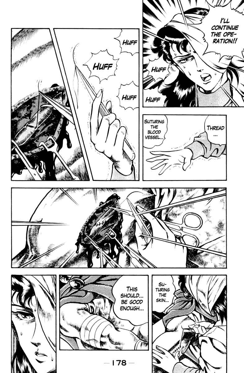 Page 16 Chapter 35 Super Doctor K