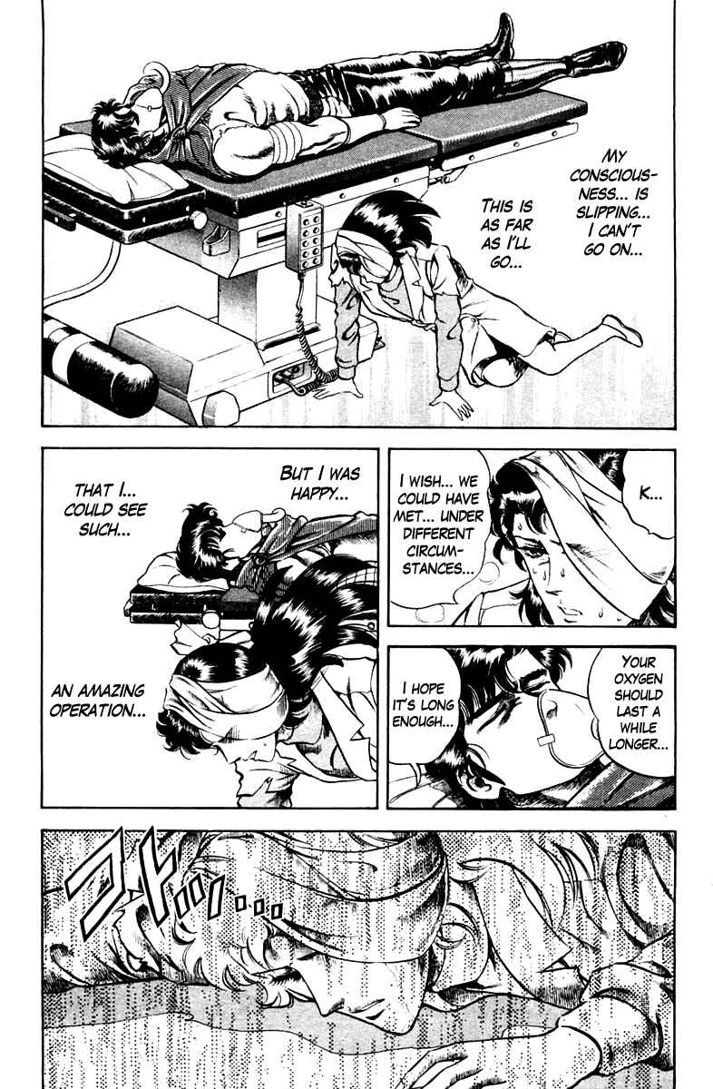 Page 17 Chapter 35 Super Doctor K