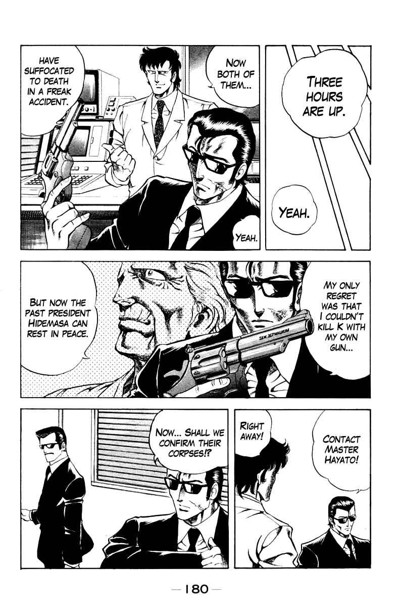 Page 18 Chapter 35 Super Doctor K