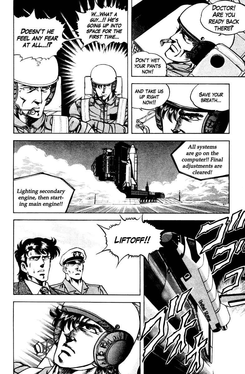 Page 10 Chapter 50 Super Doctor K