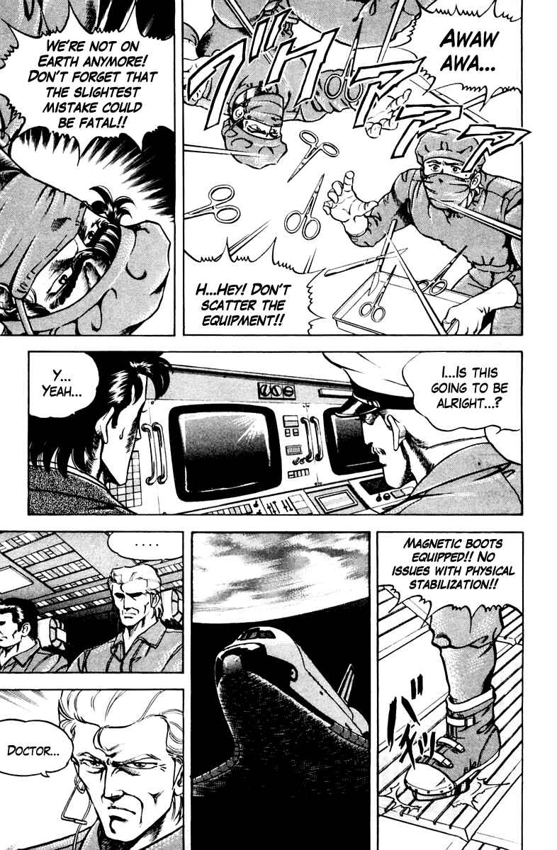 Page 13 Chapter 50 Super Doctor K