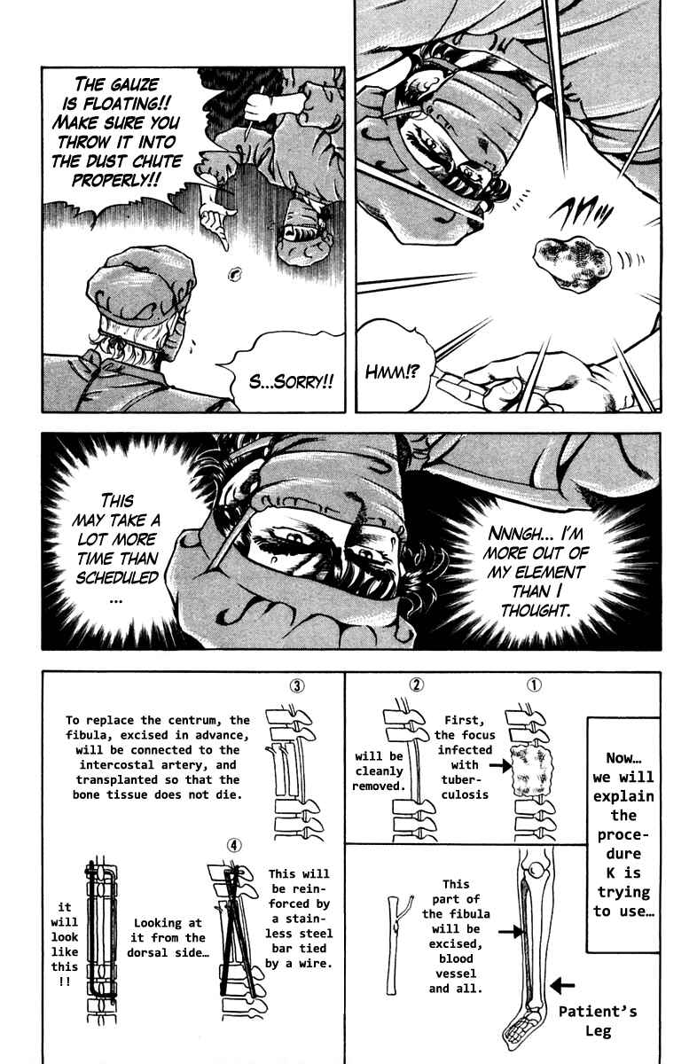 Page 17 Chapter 50 Super Doctor K