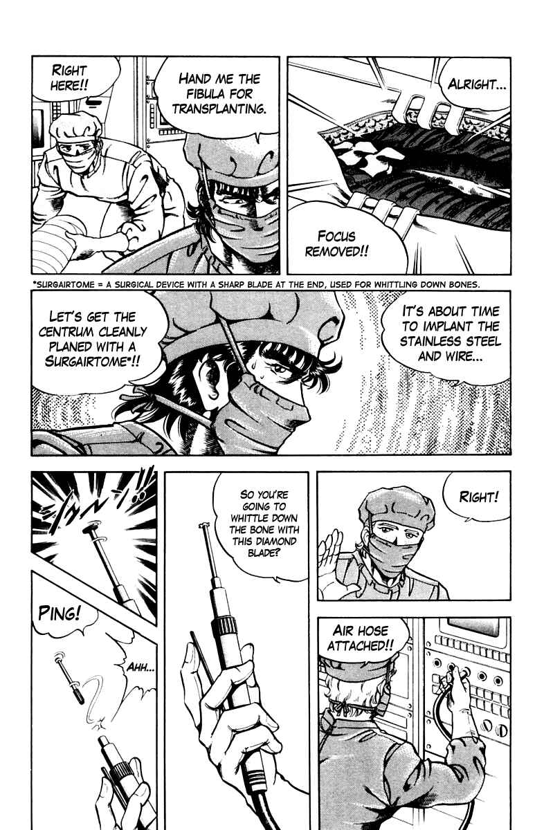 Page 18 Chapter 50 Super Doctor K
