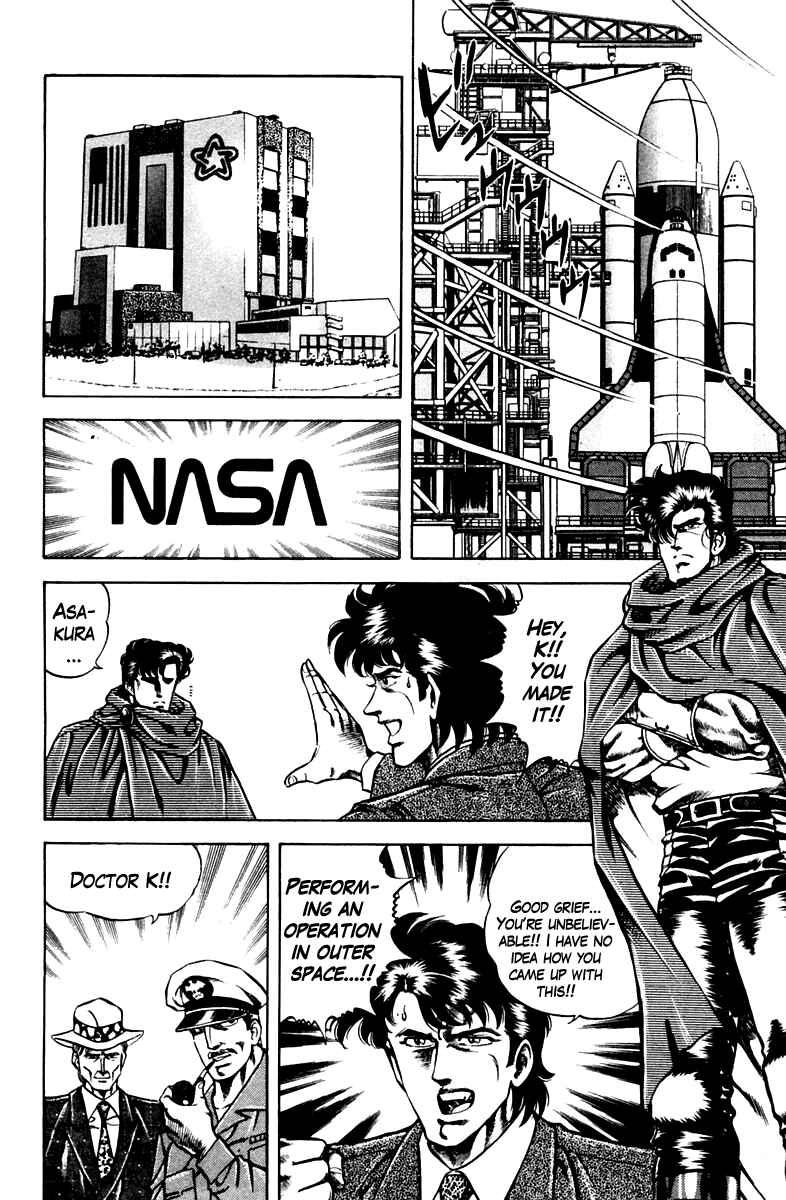 Page 2 Chapter 50 Super Doctor K