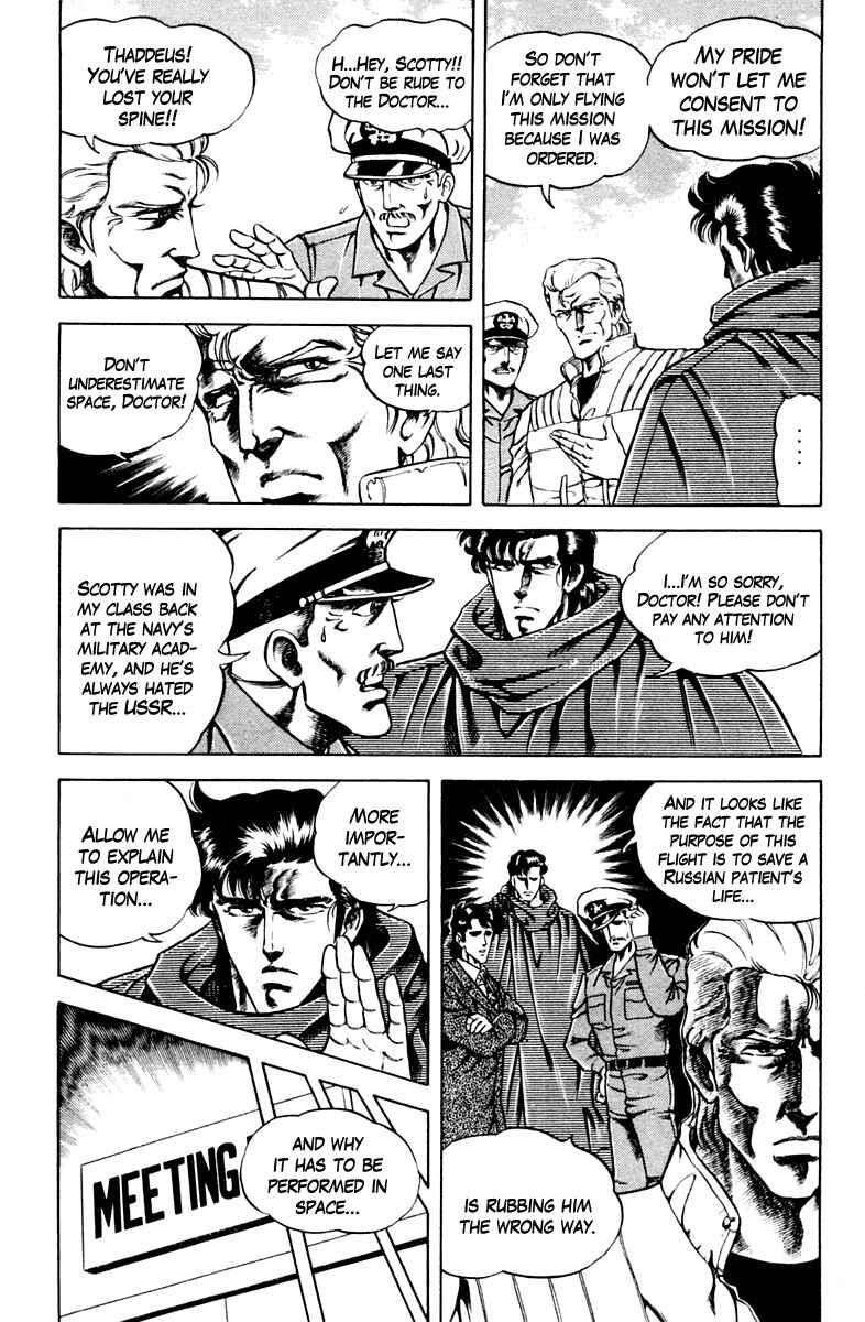 Page 4 Chapter 50 Super Doctor K
