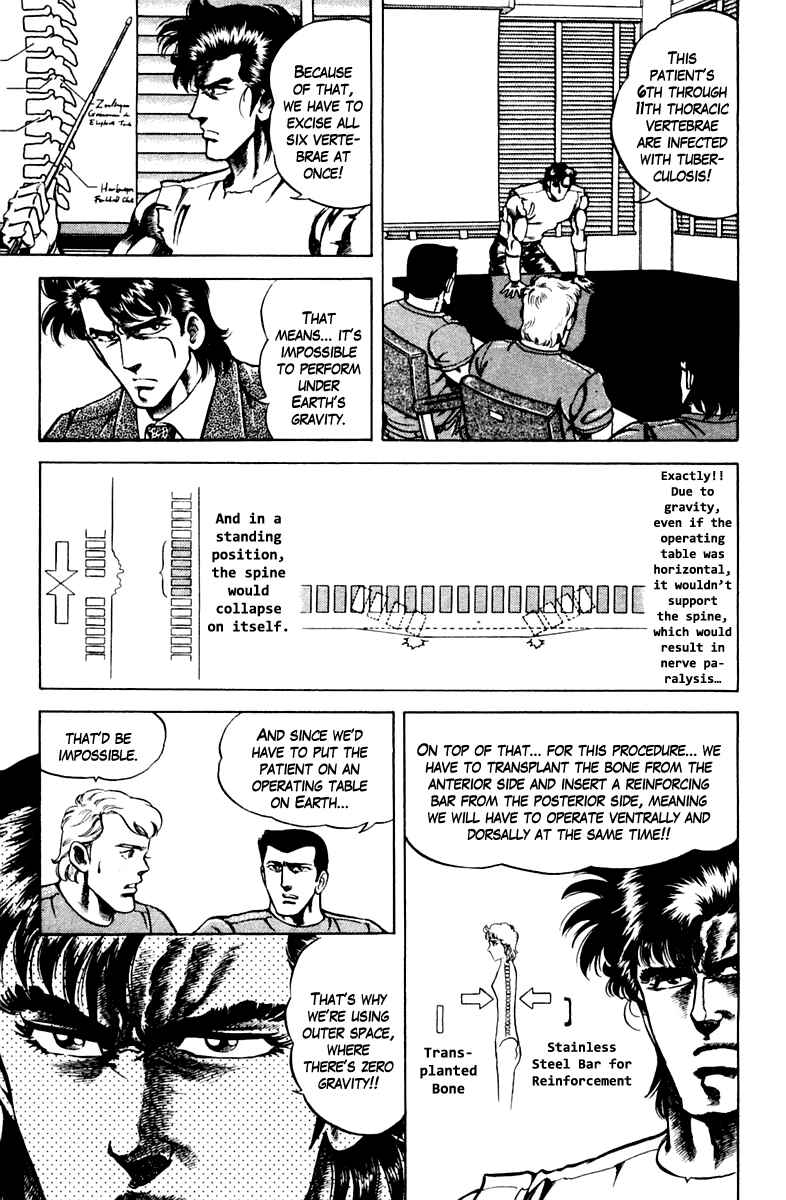 Page 5 Chapter 50 Super Doctor K