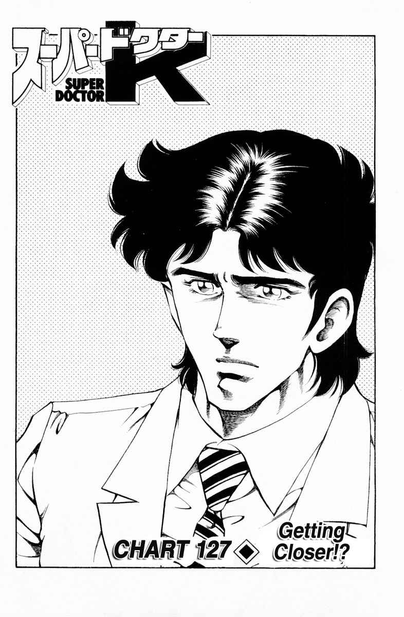 Page 1 Chapter 127 Super Doctor K