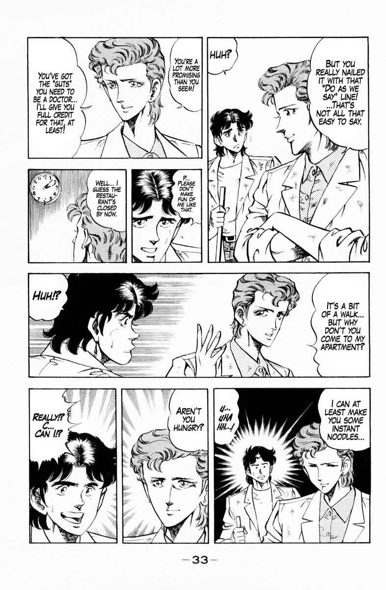 Page 11 Chapter 127 Super Doctor K