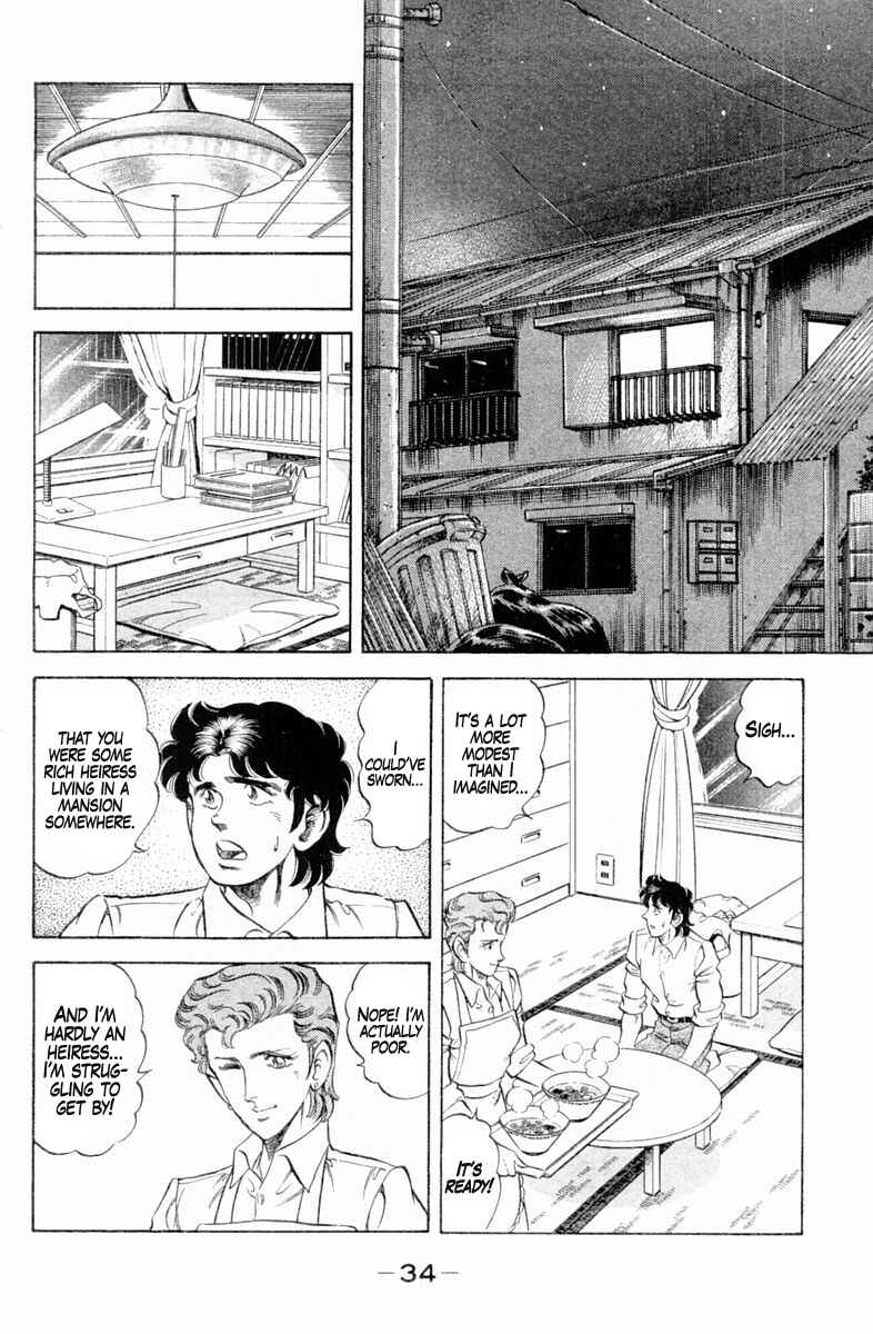 Page 12 Chapter 127 Super Doctor K