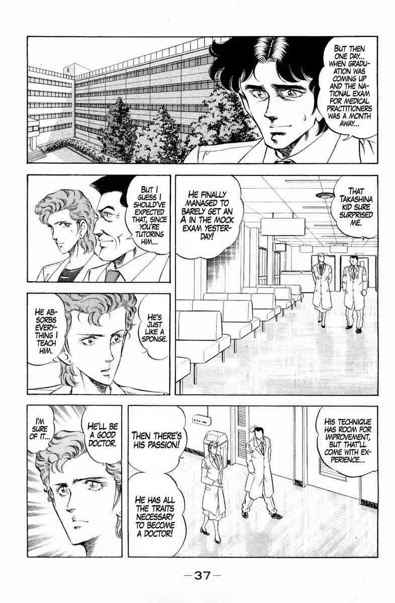 Page 15 Chapter 127 Super Doctor K