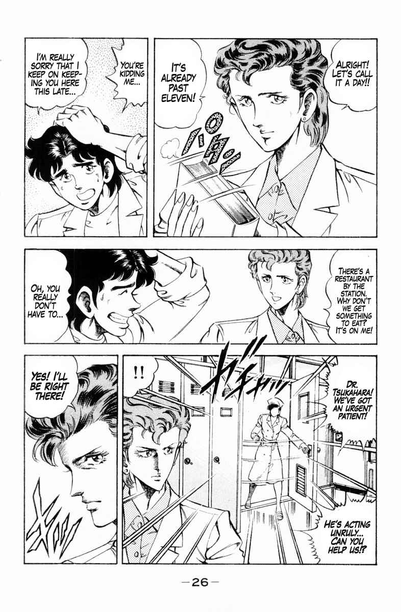 Page 4 Chapter 127 Super Doctor K