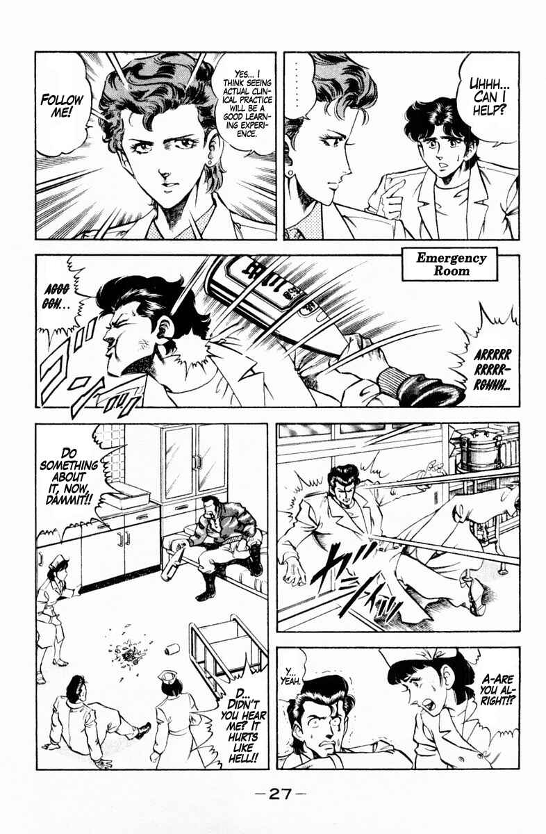 Page 5 Chapter 127 Super Doctor K