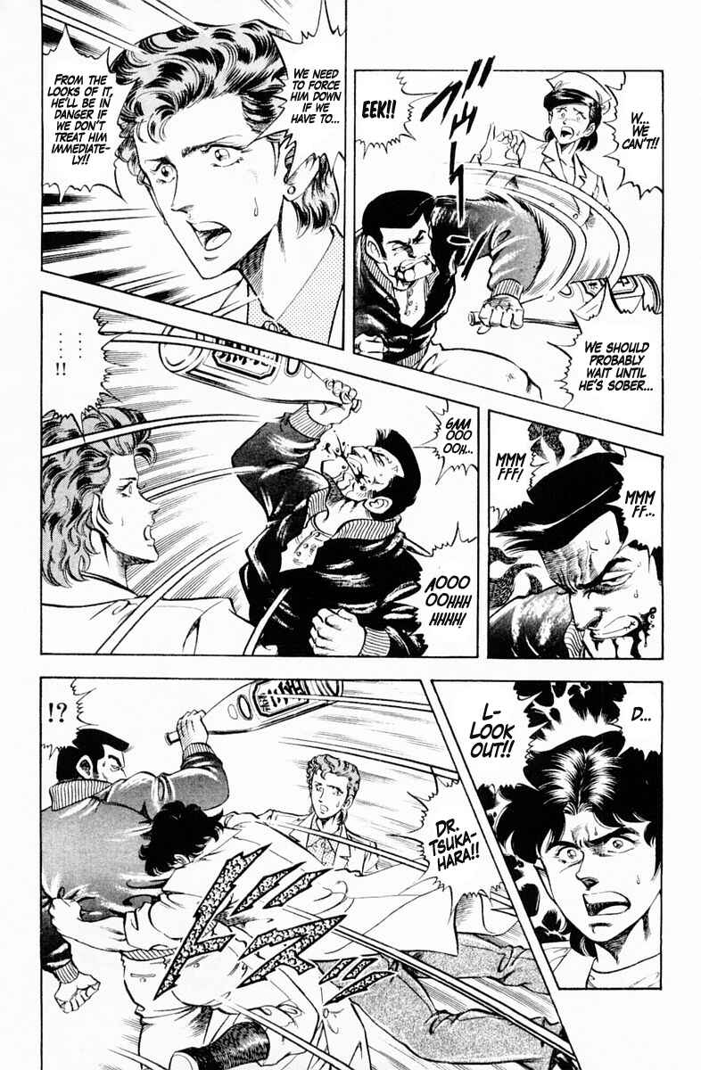 Page 7 Chapter 127 Super Doctor K
