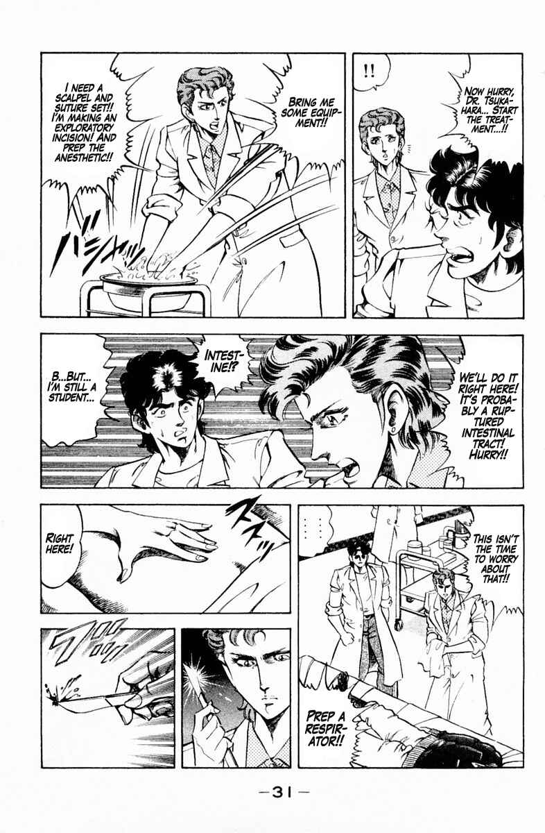 Page 9 Chapter 127 Super Doctor K