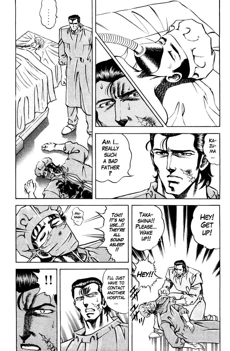 Page 15 Chapter 76 Super Doctor K
