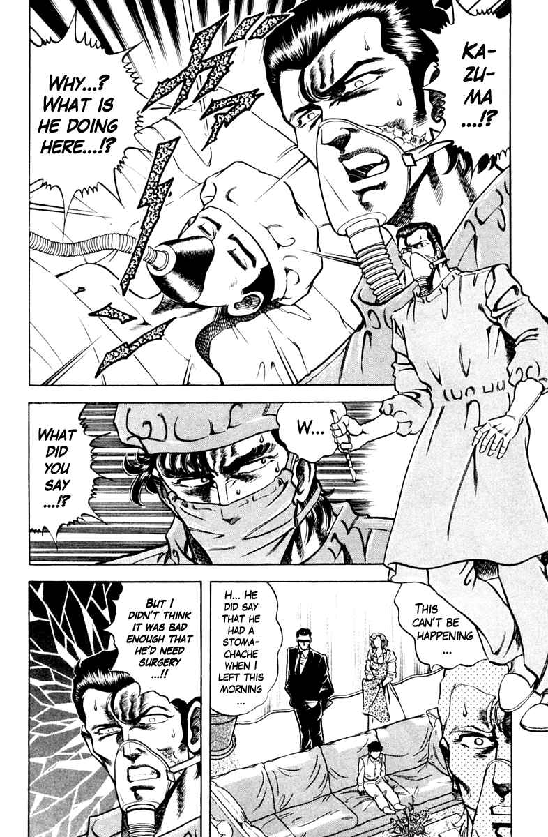 Page 2 Chapter 76 Super Doctor K