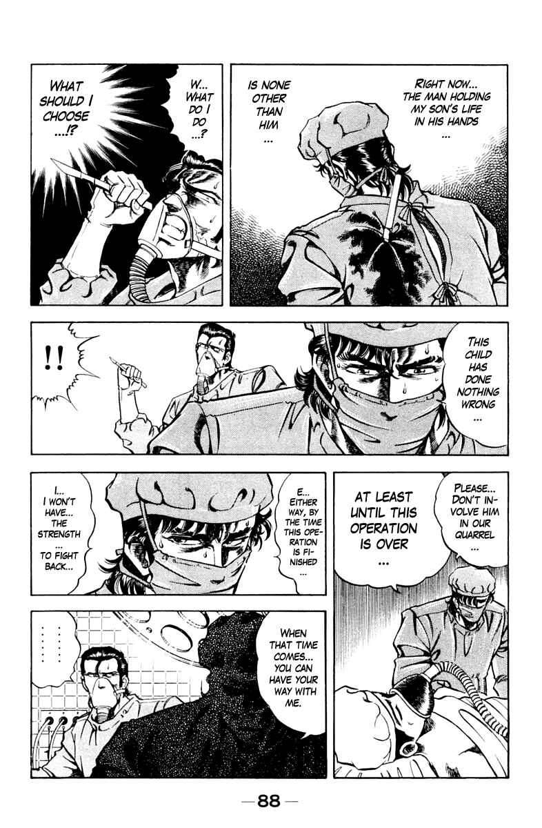Page 4 Chapter 76 Super Doctor K