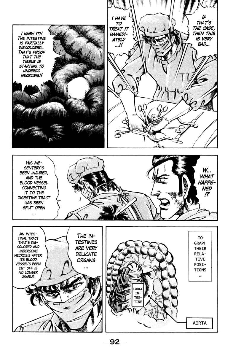 Page 8 Chapter 76 Super Doctor K
