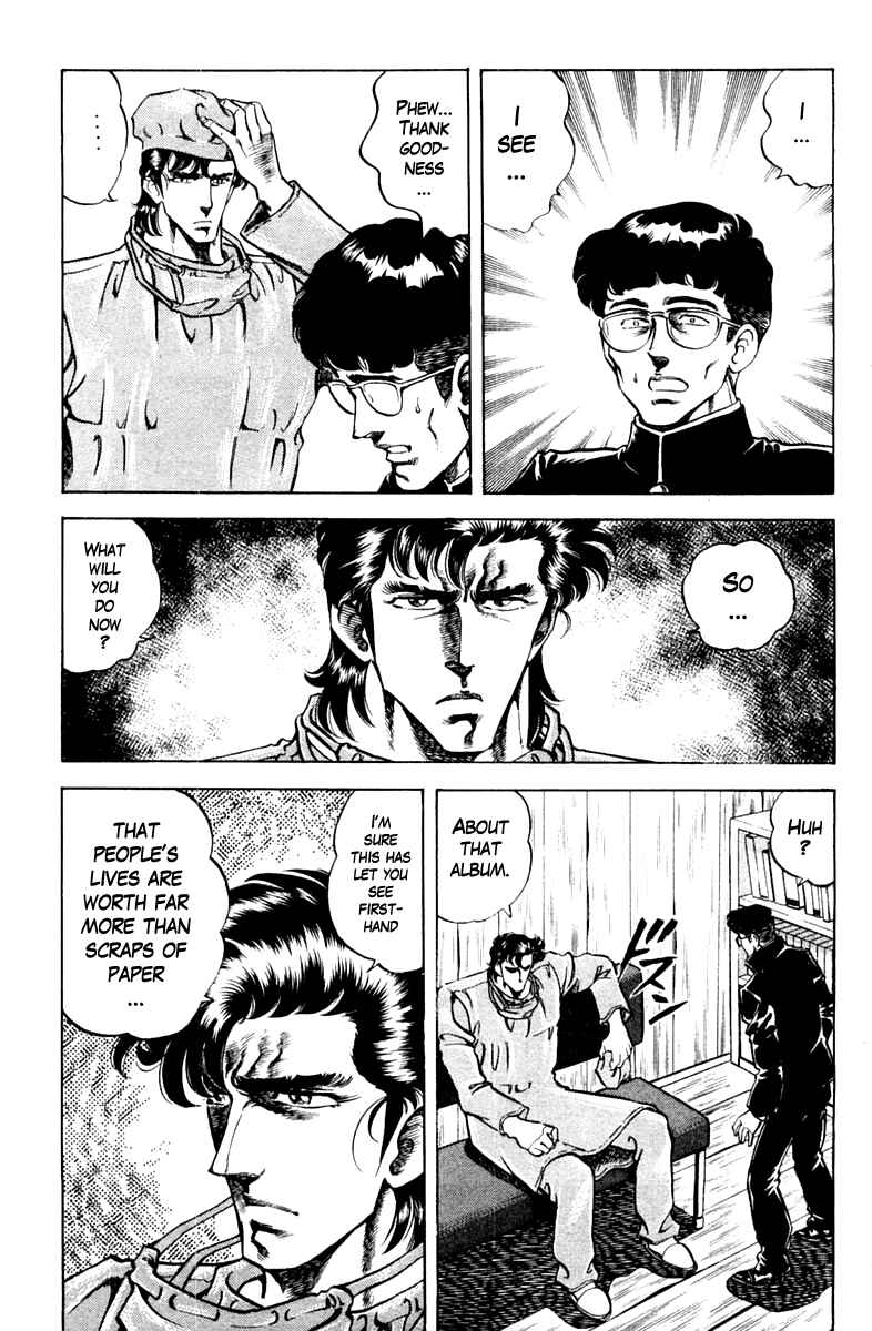 Page 15 Chapter 89 Super Doctor K