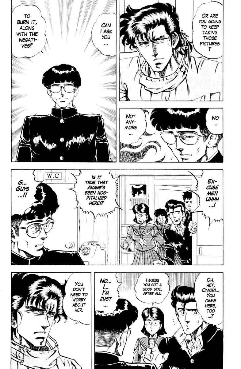Page 16 Chapter 89 Super Doctor K