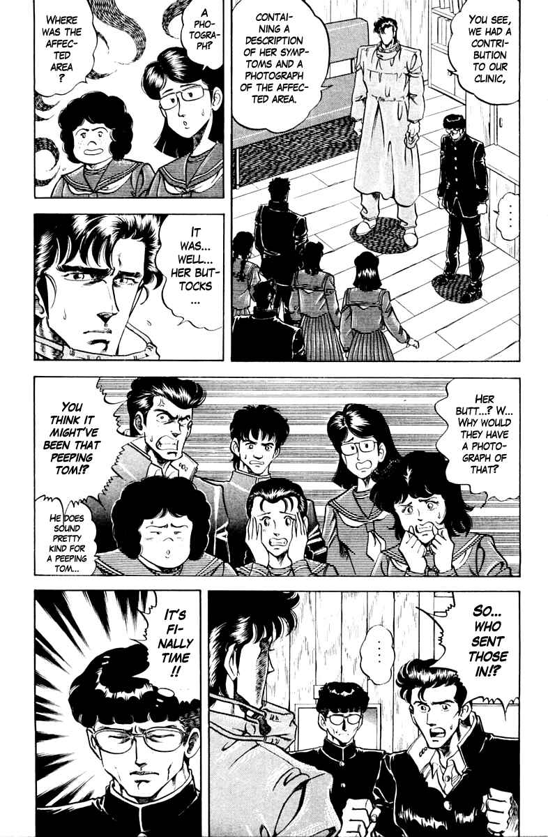 Page 17 Chapter 89 Super Doctor K