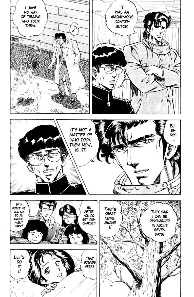 Page 18 Chapter 89 Super Doctor K