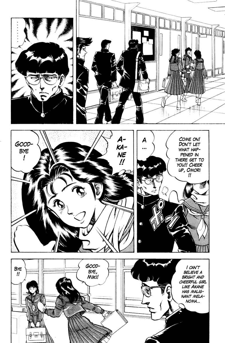 Page 6 Chapter 89 Super Doctor K