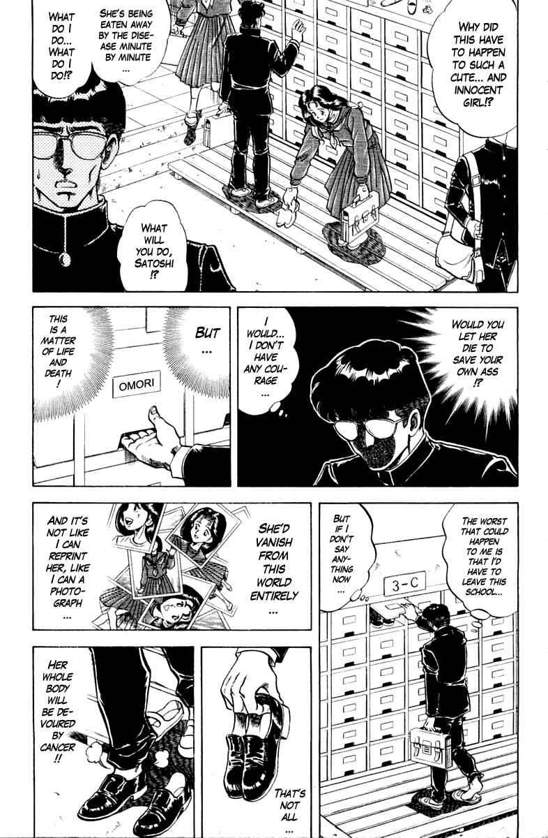 Page 7 Chapter 89 Super Doctor K