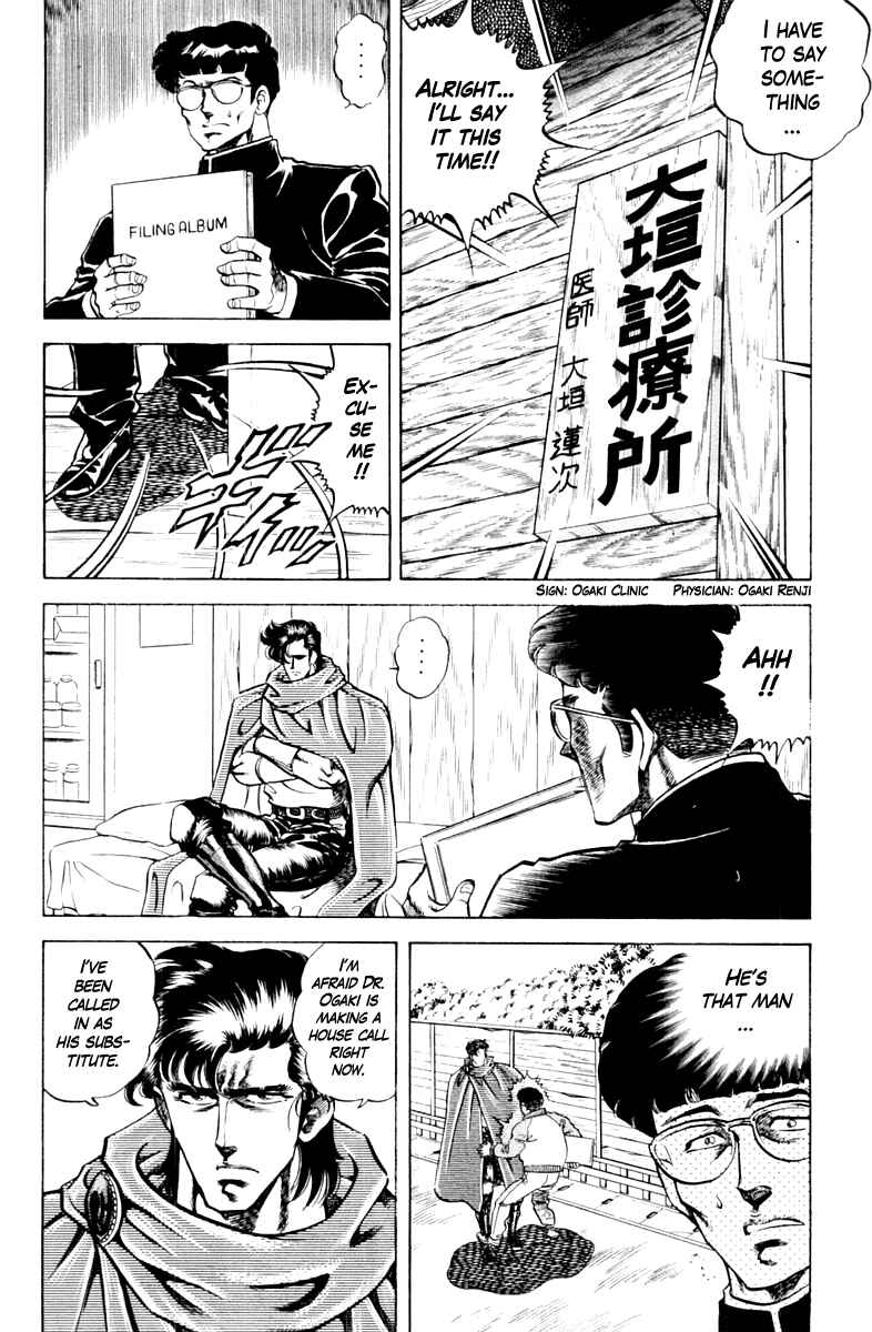 Page 8 Chapter 89 Super Doctor K