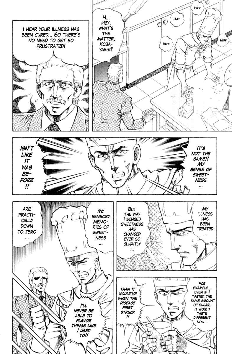 Page 12 Chapter 91 Super Doctor K