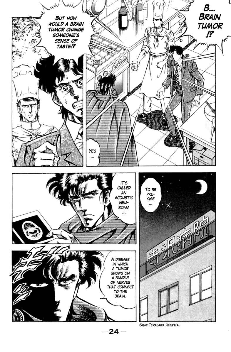 Page 2 Chapter 91 Super Doctor K
