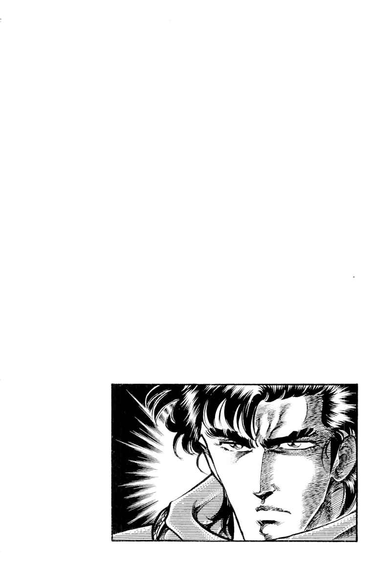 Page 20 Chapter 91 Super Doctor K