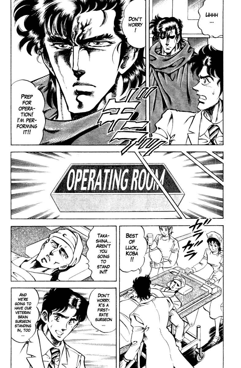 Page 6 Chapter 91 Super Doctor K