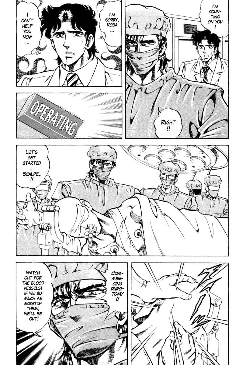 Page 7 Chapter 91 Super Doctor K