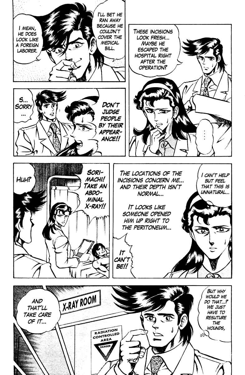 Page 11 Chapter 58 Super Doctor K
