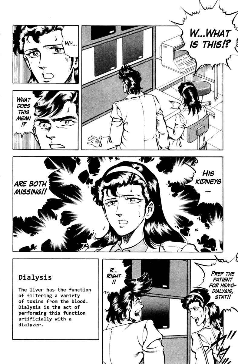 Page 12 Chapter 58 Super Doctor K