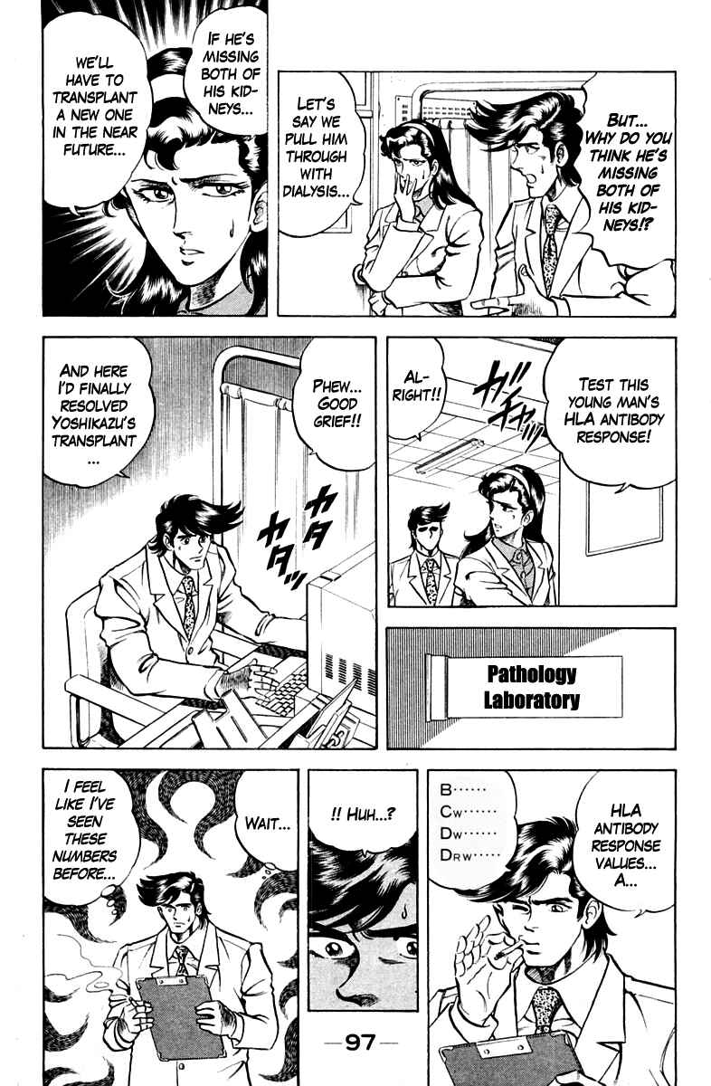 Page 13 Chapter 58 Super Doctor K