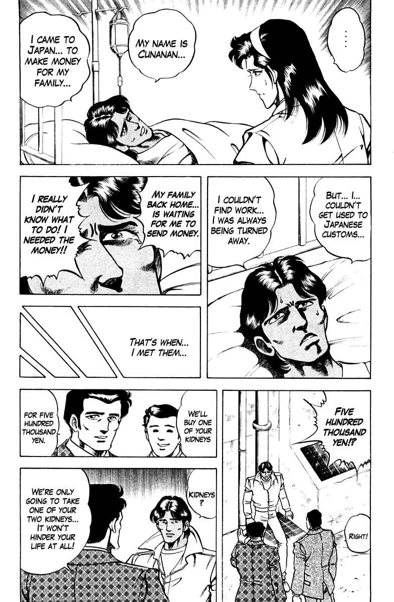 Page 15 Chapter 58 Super Doctor K