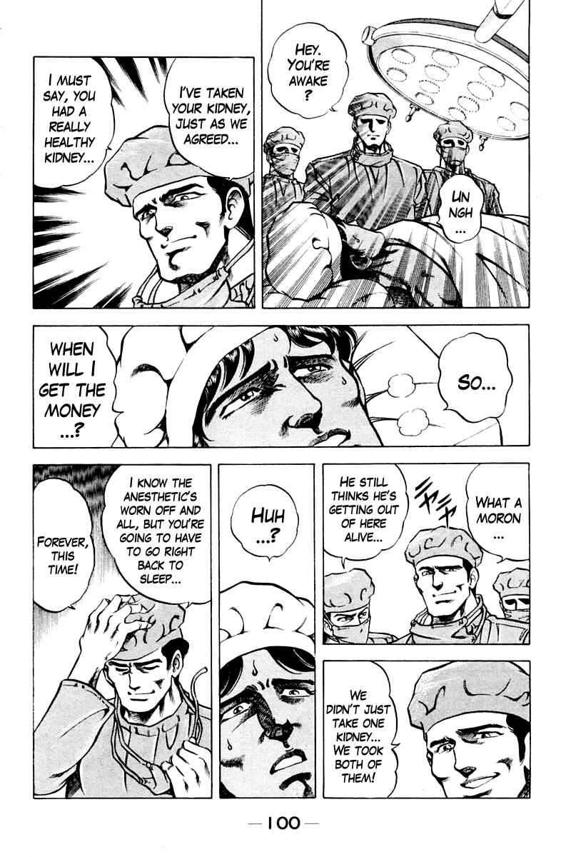 Page 16 Chapter 58 Super Doctor K