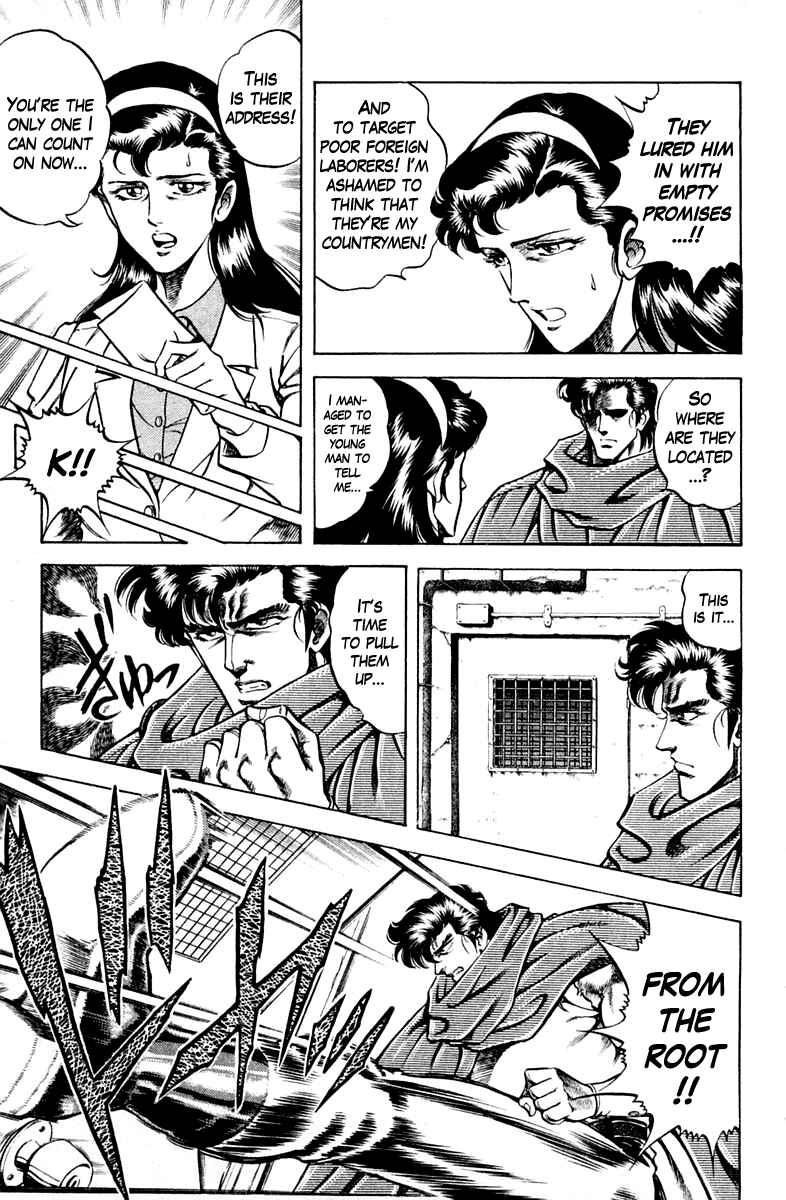 Page 19 Chapter 58 Super Doctor K